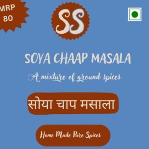 SS Chaap Masala 50gm-Pack of 2